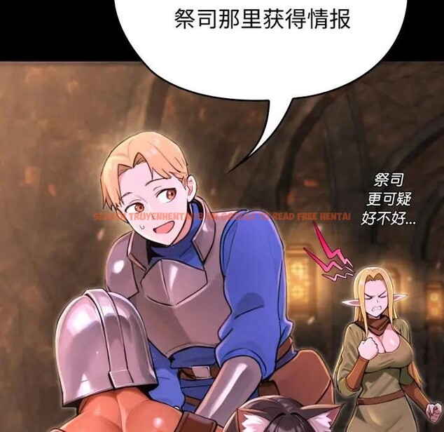 查看漫画迷霧深處的誘惑/XX地下城 - 第2話 - www.tymanga.com中的4113263图片