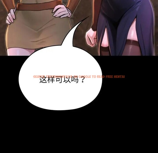 查看漫画迷霧深處的誘惑/XX地下城 - 第2話 - www.tymanga.com中的4113267图片