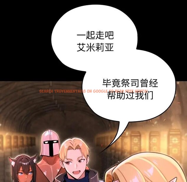 查看漫画迷霧深處的誘惑/XX地下城 - 第2話 - www.tymanga.com中的4113268图片