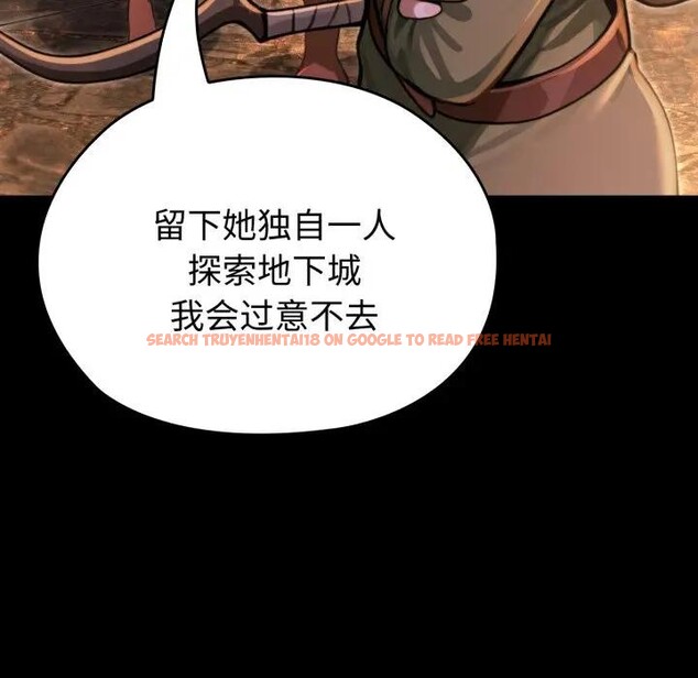 查看漫画迷霧深處的誘惑/XX地下城 - 第2話 - www.tymanga.com中的4113270图片