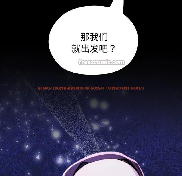 查看漫画迷霧深處的誘惑/XX地下城 - 第2話 - www.tymanga.com中的4113274图片