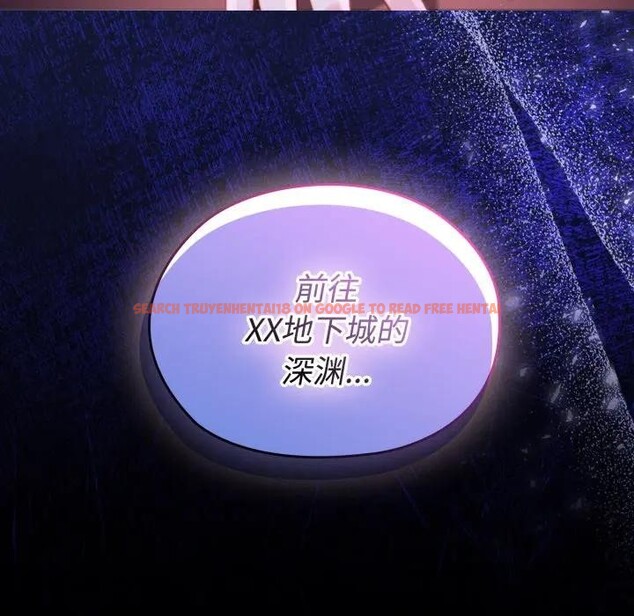 查看漫画迷霧深處的誘惑/XX地下城 - 第2話 - www.tymanga.com中的4113277图片