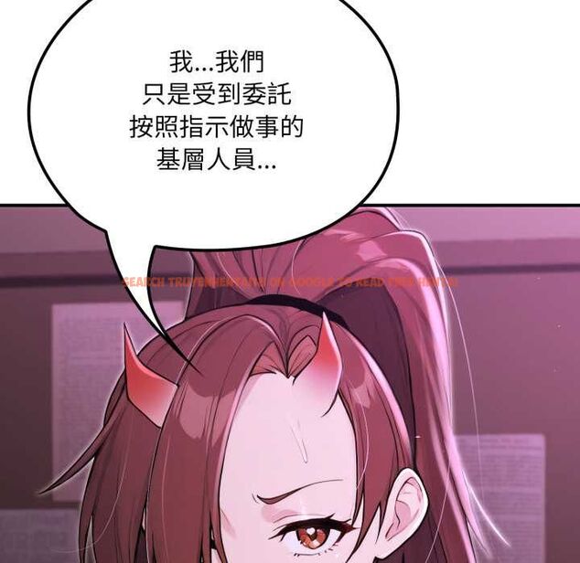 查看漫画迷霧深處的誘惑/XX地下城 - 第20話 - sayhentaiz.net中的4524916图片 查看漫画迷霧深處的誘惑/XX地下城 - 第20話 - sayhentaiz.net中的4524916图片