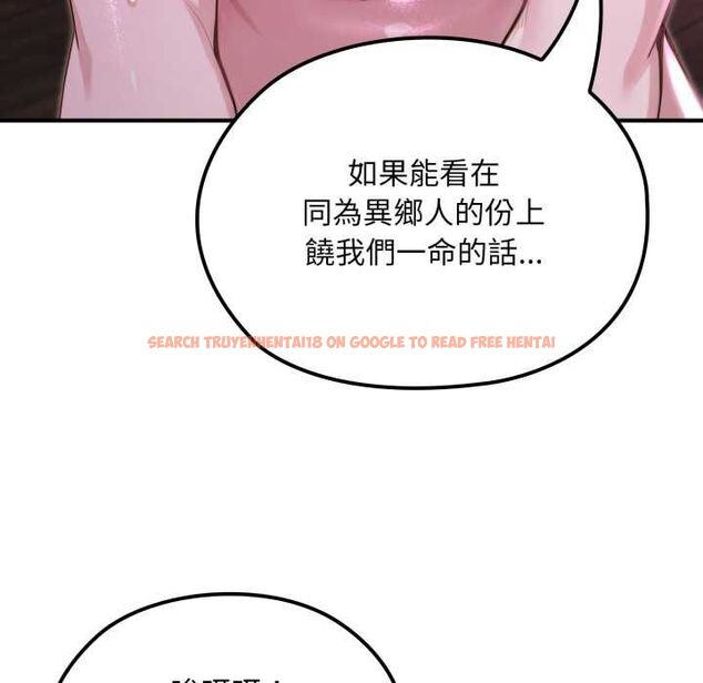 查看漫画迷霧深處的誘惑/XX地下城 - 第20話 - sayhentaiz.net中的4524918图片 查看漫画迷霧深處的誘惑/XX地下城 - 第20話 - sayhentaiz.net中的4524918图片