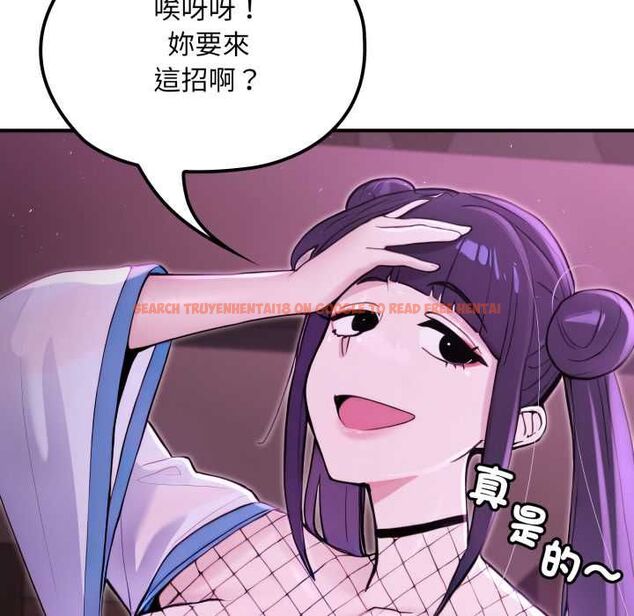 查看漫画迷霧深處的誘惑/XX地下城 - 第20話 - sayhentaiz.net中的4524919图片 查看漫画迷霧深處的誘惑/XX地下城 - 第20話 - sayhentaiz.net中的4524919图片