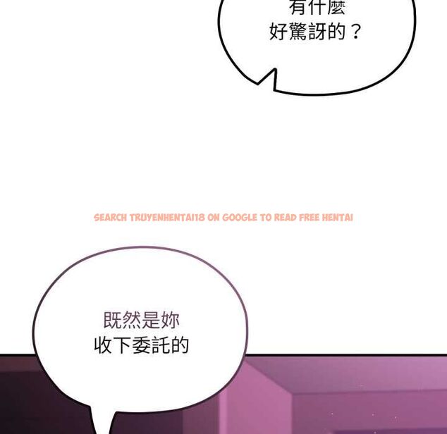 查看漫画迷霧深處的誘惑/XX地下城 - 第20話 - sayhentaiz.net中的4524929图片 查看漫画迷霧深處的誘惑/XX地下城 - 第20話 - sayhentaiz.net中的4524929图片