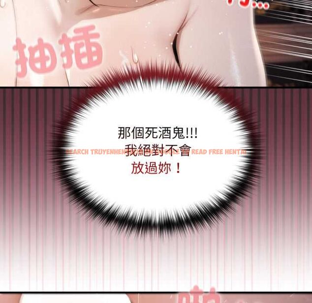 查看漫画迷霧深處的誘惑/XX地下城 - 第20話 - sayhentaiz.net中的4524944图片 查看漫画迷霧深處的誘惑/XX地下城 - 第20話 - sayhentaiz.net中的4524944图片