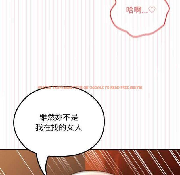 查看漫画迷霧深處的誘惑/XX地下城 - 第20話 - sayhentaiz.net中的4524953图片 查看漫画迷霧深處的誘惑/XX地下城 - 第20話 - sayhentaiz.net中的4524953图片