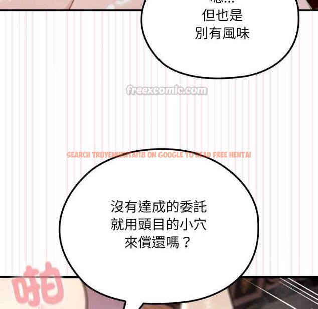 查看漫画迷霧深處的誘惑/XX地下城 - 第20話 - sayhentaiz.net中的4524955图片 查看漫画迷霧深處的誘惑/XX地下城 - 第20話 - sayhentaiz.net中的4524955图片