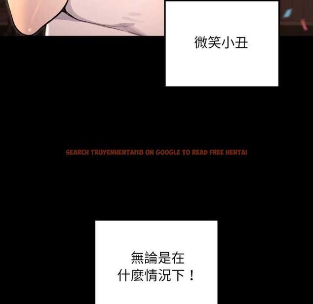 查看漫画迷霧深處的誘惑/XX地下城 - 第20話 - sayhentaiz.net中的4524972图片 查看漫画迷霧深處的誘惑/XX地下城 - 第20話 - sayhentaiz.net中的4524972图片