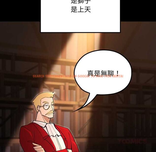 查看漫画迷霧深處的誘惑/XX地下城 - 第20話 - sayhentaiz.net中的4524978图片 查看漫画迷霧深處的誘惑/XX地下城 - 第20話 - sayhentaiz.net中的4524978图片