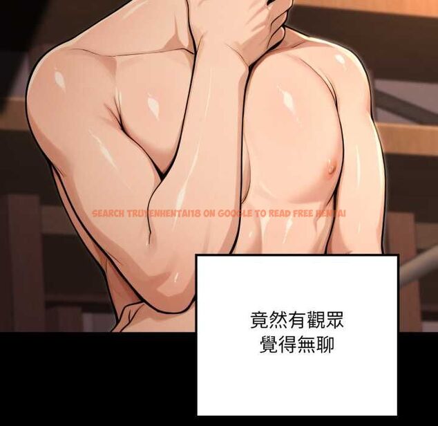 查看漫画迷霧深處的誘惑/XX地下城 - 第20話 - sayhentaiz.net中的4524981图片 查看漫画迷霧深處的誘惑/XX地下城 - 第20話 - sayhentaiz.net中的4524981图片