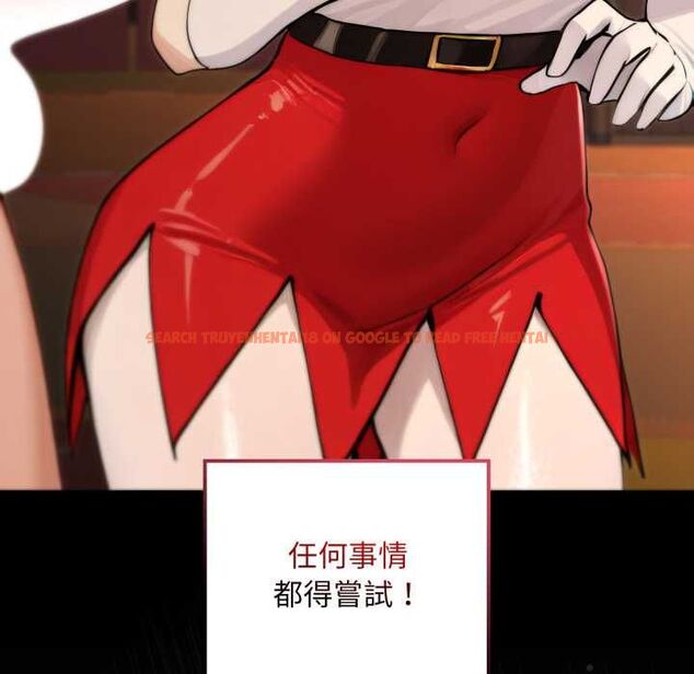查看漫画迷霧深處的誘惑/XX地下城 - 第20話 - sayhentaiz.net中的4524986图片 查看漫画迷霧深處的誘惑/XX地下城 - 第20話 - sayhentaiz.net中的4524986图片