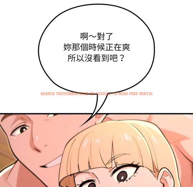查看漫画迷霧深處的誘惑/XX地下城 - 第20話 - sayhentaiz.net中的4525038图片 查看漫画迷霧深處的誘惑/XX地下城 - 第20話 - sayhentaiz.net中的4525038图片