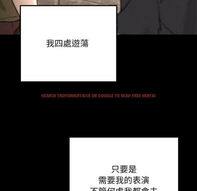查看漫画迷霧深處的誘惑/XX地下城 - 第20話 - sayhentaiz.net中的4525055图片 查看漫画迷霧深處的誘惑/XX地下城 - 第20話 - sayhentaiz.net中的4525055图片