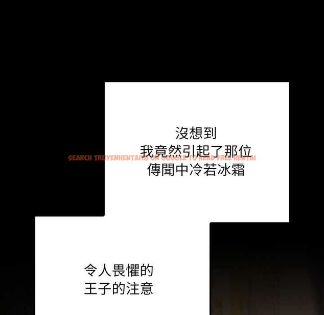 查看漫画迷霧深處的誘惑/XX地下城 - 第20話 - sayhentaiz.net中的4525091图片 查看漫画迷霧深處的誘惑/XX地下城 - 第20話 - sayhentaiz.net中的4525091图片