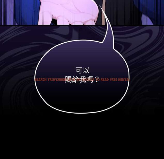查看漫画迷霧深處的誘惑/XX地下城 - 第20話 - sayhentaiz.net中的4525097图片 查看漫画迷霧深處的誘惑/XX地下城 - 第20話 - sayhentaiz.net中的4525097图片