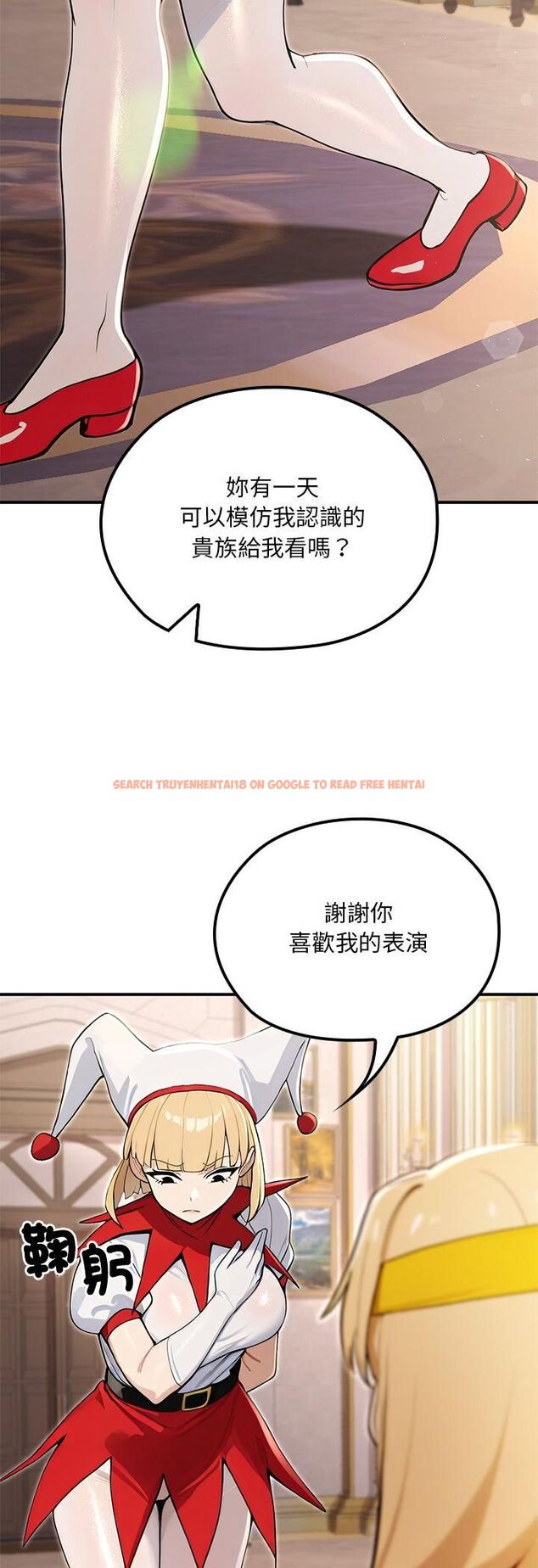 查看漫画迷霧深處的誘惑/XX地下城 - 第21話 - sayhentaiz.net中的4545111图片