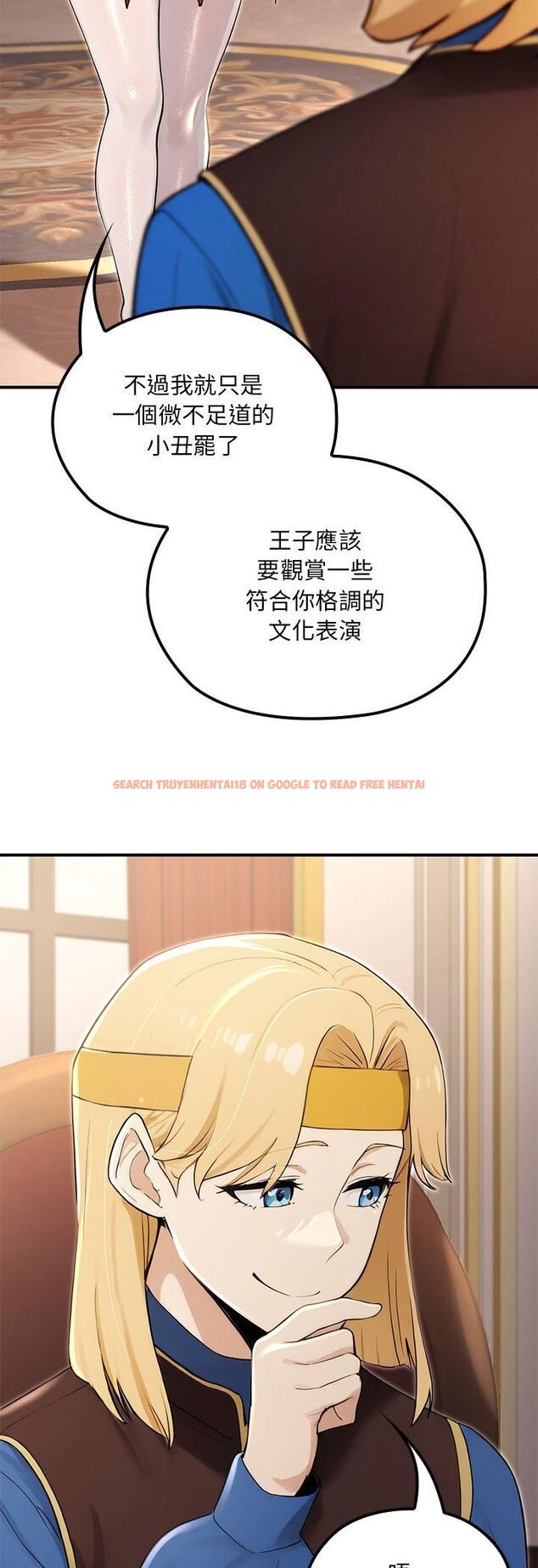 查看漫画迷霧深處的誘惑/XX地下城 - 第21話 - sayhentaiz.net中的4545112图片