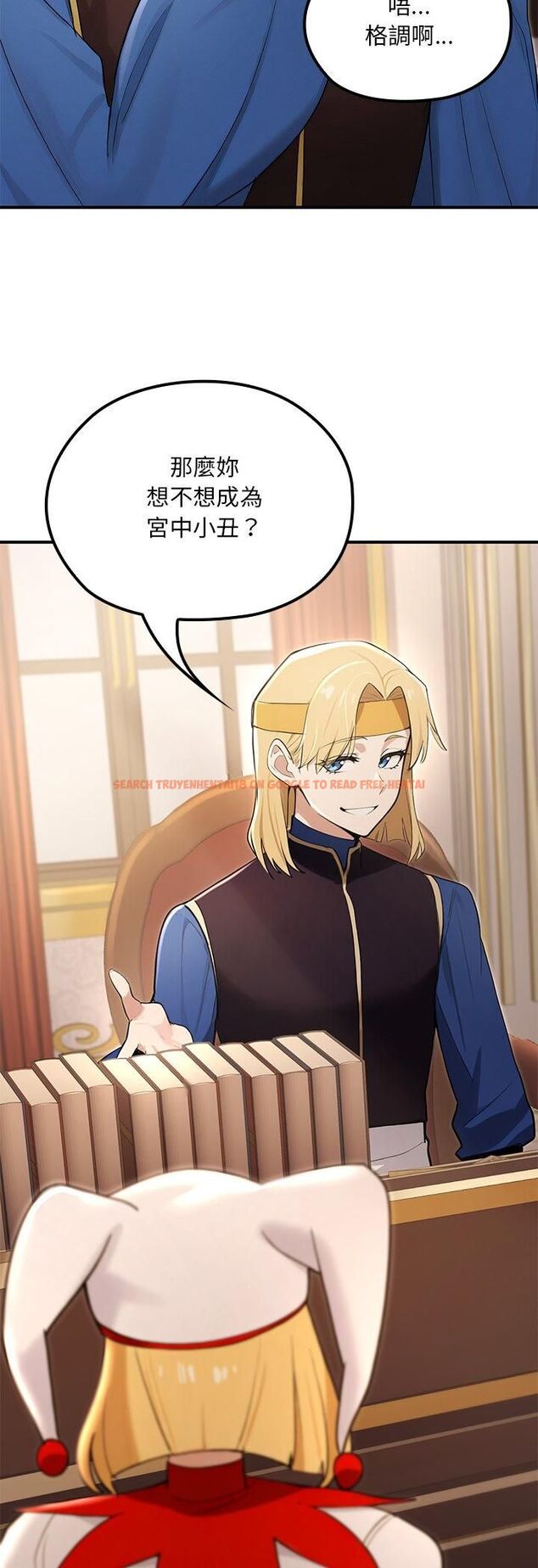 查看漫画迷霧深處的誘惑/XX地下城 - 第21話 - sayhentaiz.net中的4545113图片