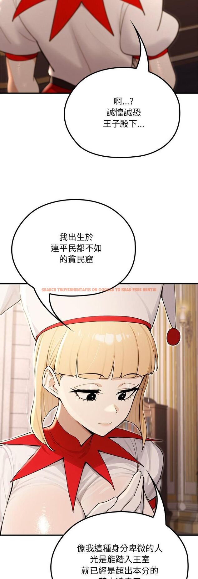 查看漫画迷霧深處的誘惑/XX地下城 - 第21話 - sayhentaiz.net中的4545114图片