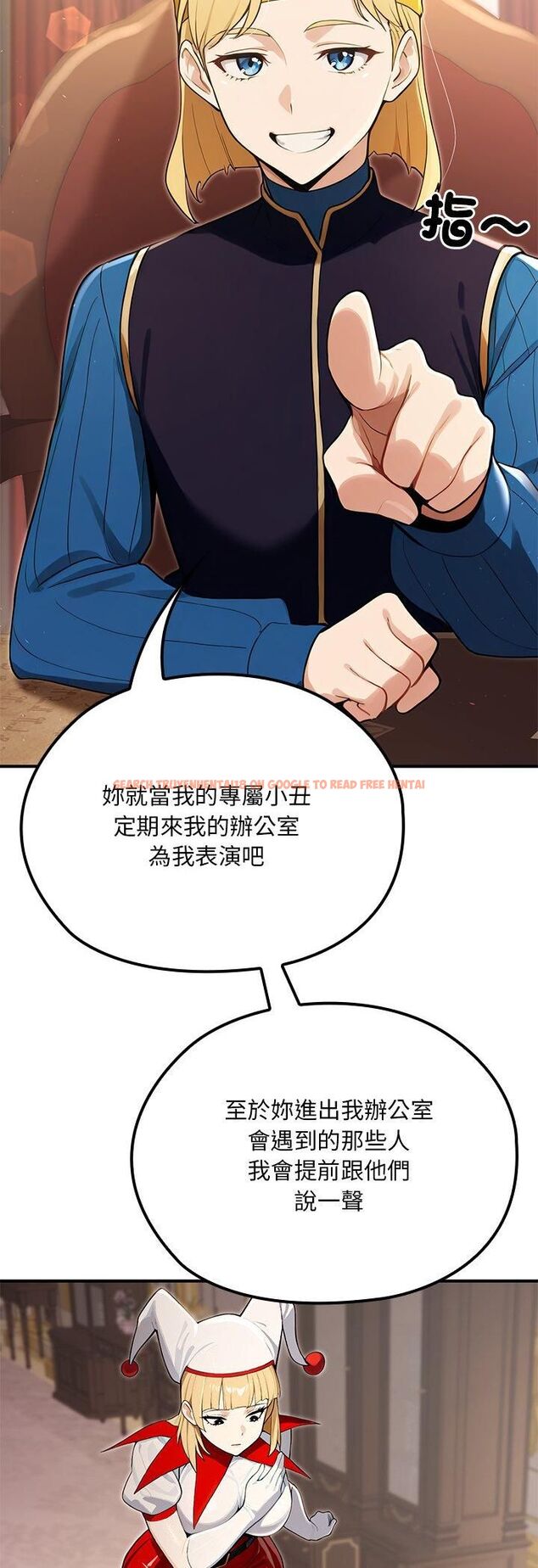 查看漫画迷霧深處的誘惑/XX地下城 - 第21話 - sayhentaiz.net中的4545118图片