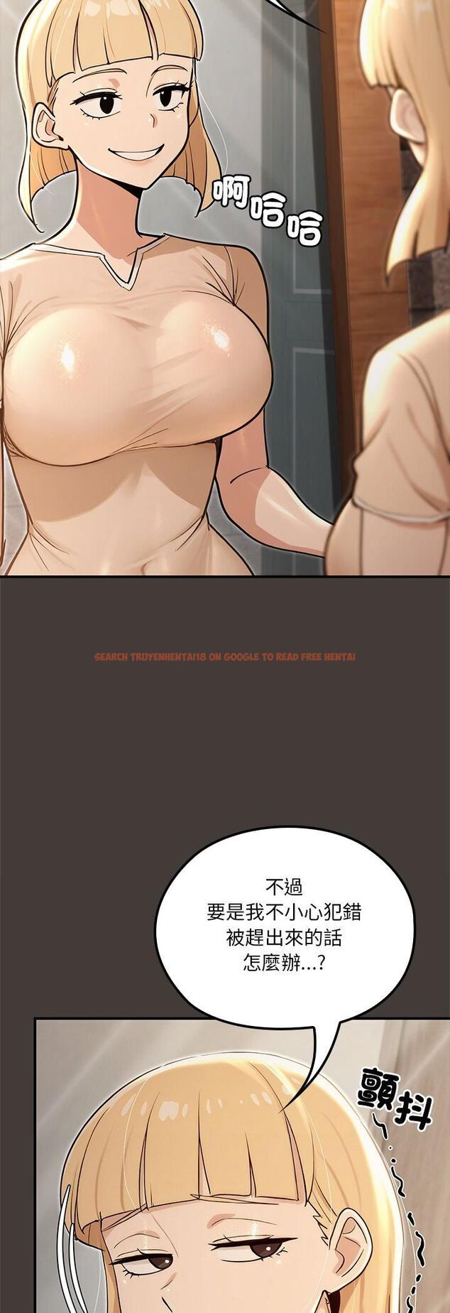 查看漫画迷霧深處的誘惑/XX地下城 - 第21話 - sayhentaiz.net中的4545124图片