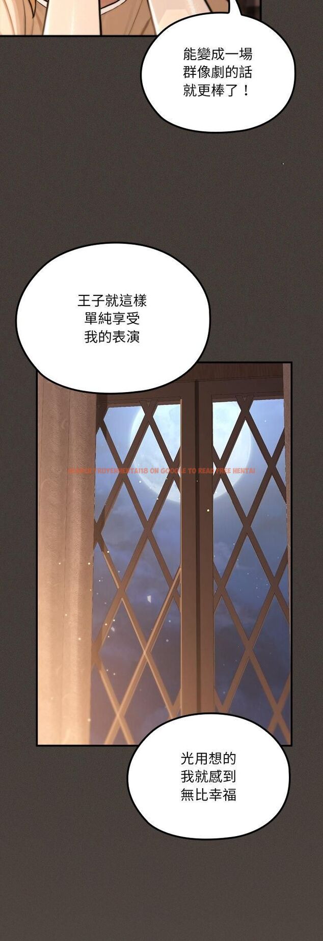 查看漫画迷霧深處的誘惑/XX地下城 - 第21話 - sayhentaiz.net中的4545126图片