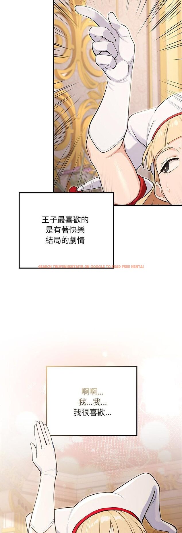 查看漫画迷霧深處的誘惑/XX地下城 - 第21話 - sayhentaiz.net中的4545136图片