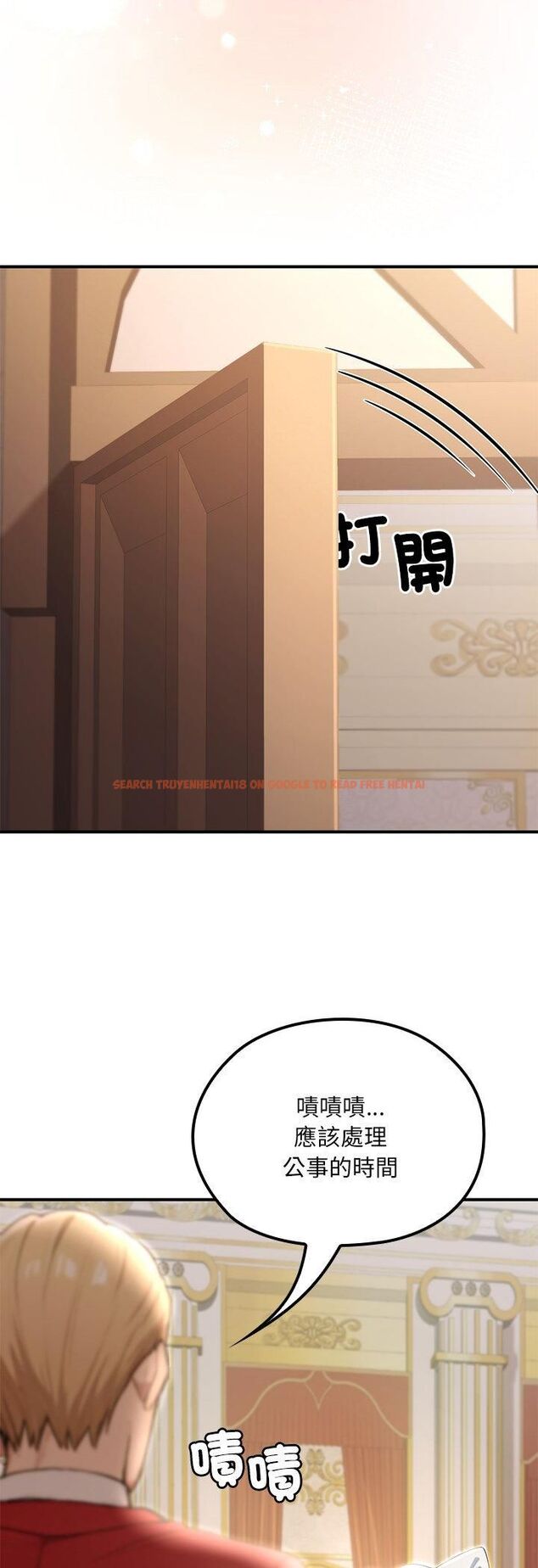 查看漫画迷霧深處的誘惑/XX地下城 - 第21話 - sayhentaiz.net中的4545138图片