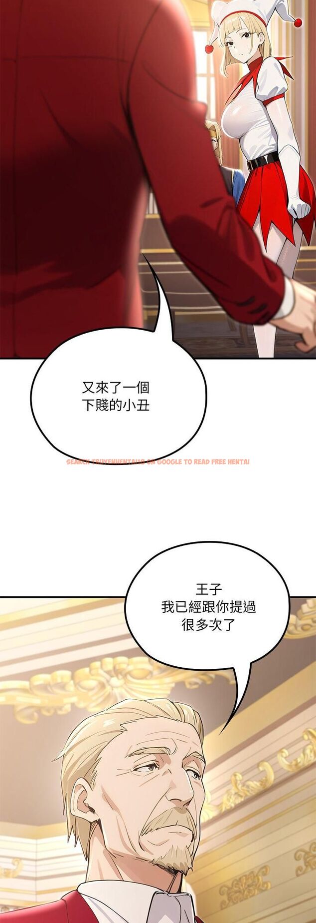 查看漫画迷霧深處的誘惑/XX地下城 - 第21話 - sayhentaiz.net中的4545139图片