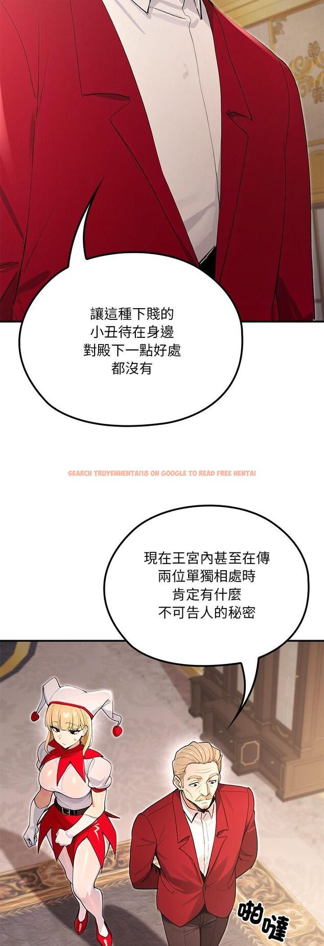 查看漫画迷霧深處的誘惑/XX地下城 - 第21話 - sayhentaiz.net中的4545140图片