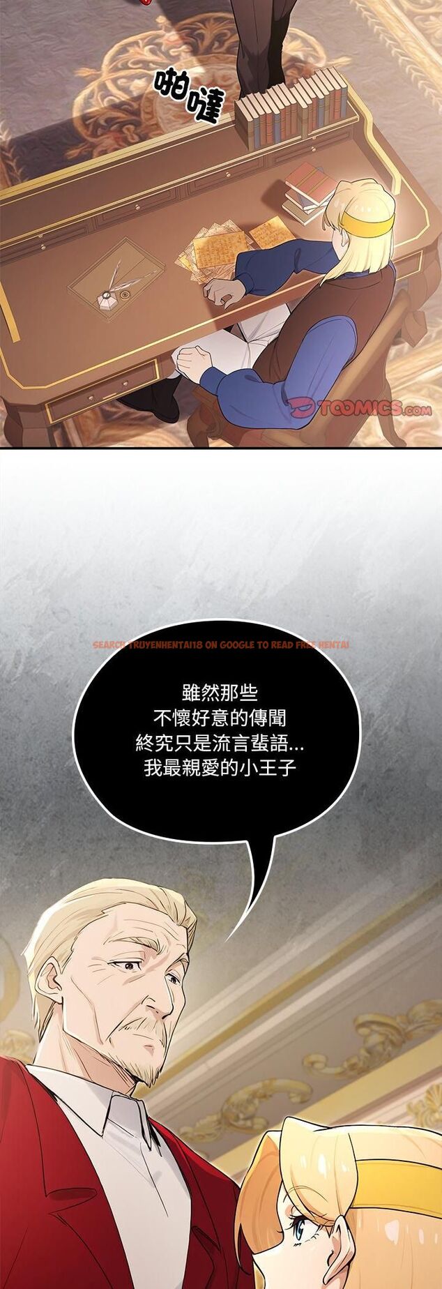 查看漫画迷霧深處的誘惑/XX地下城 - 第21話 - sayhentaiz.net中的4545141图片