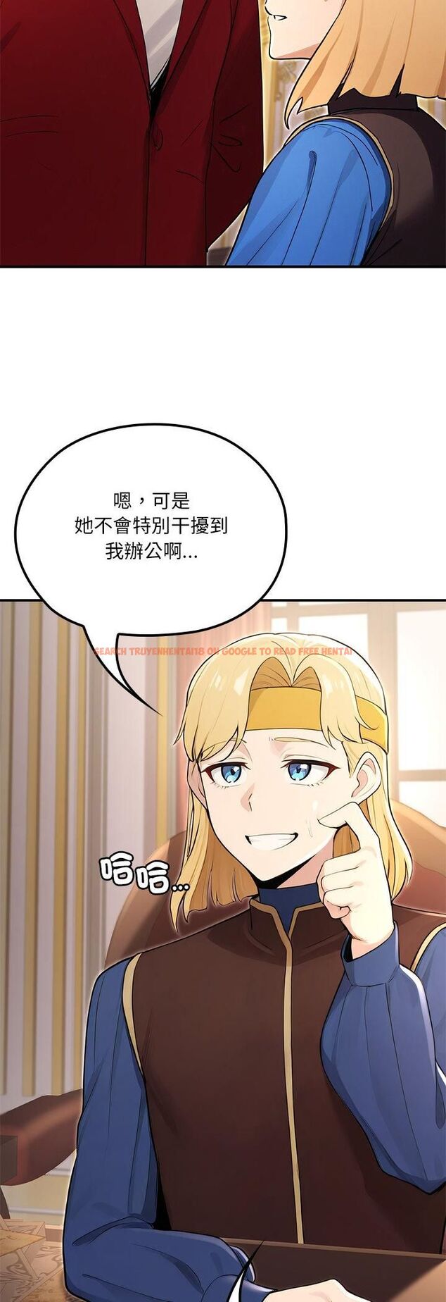 查看漫画迷霧深處的誘惑/XX地下城 - 第21話 - sayhentaiz.net中的4545142图片