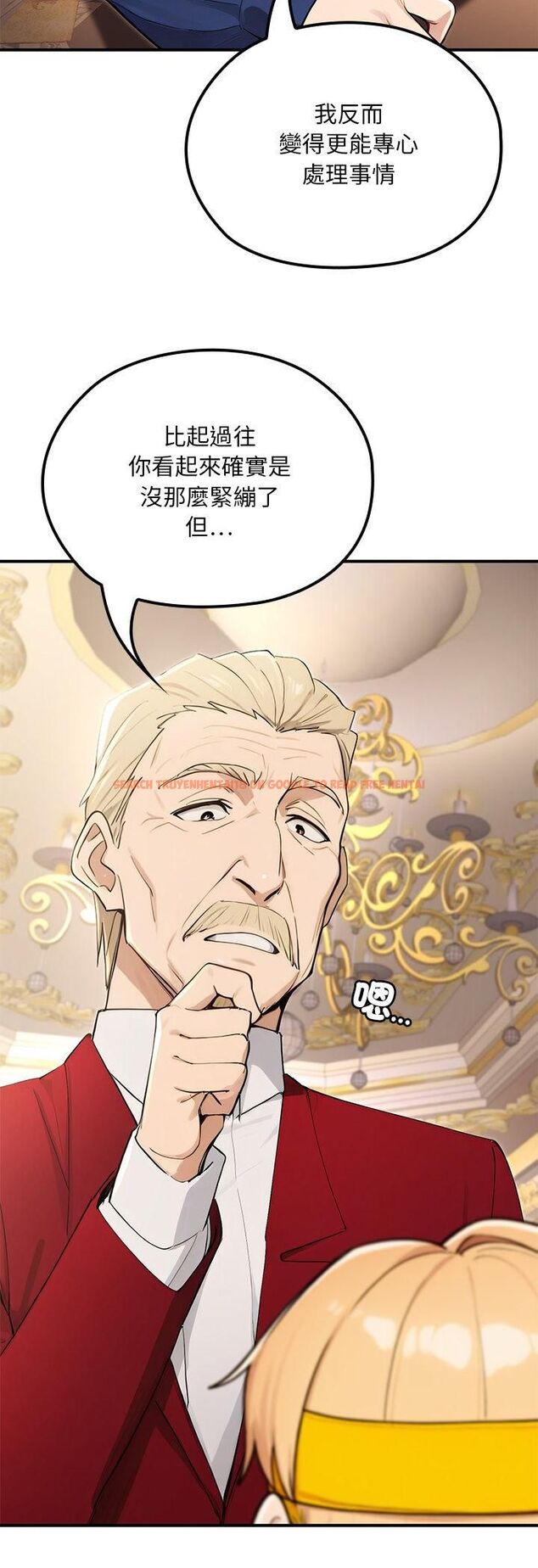 查看漫画迷霧深處的誘惑/XX地下城 - 第21話 - sayhentaiz.net中的4545143图片