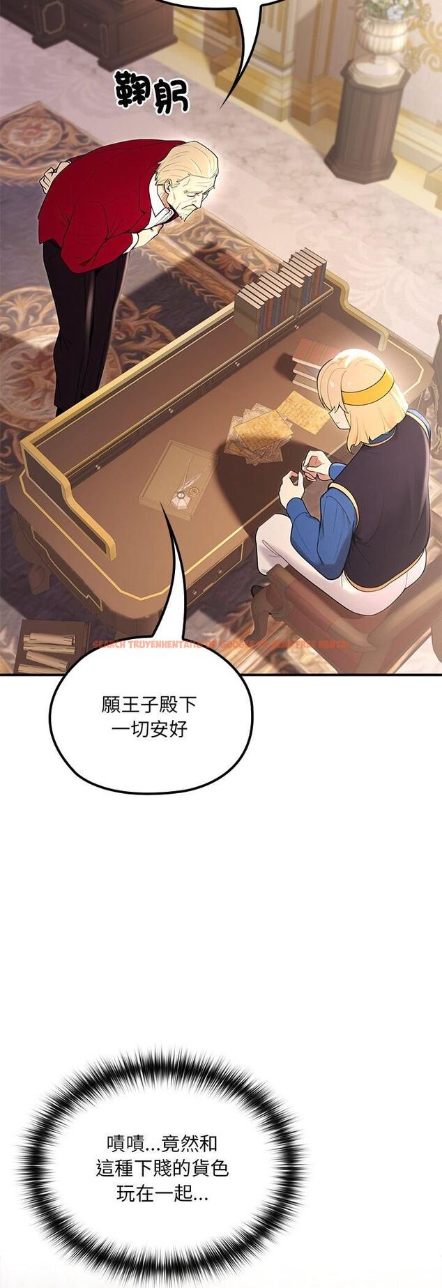 查看漫画迷霧深處的誘惑/XX地下城 - 第21話 - sayhentaiz.net中的4545147图片