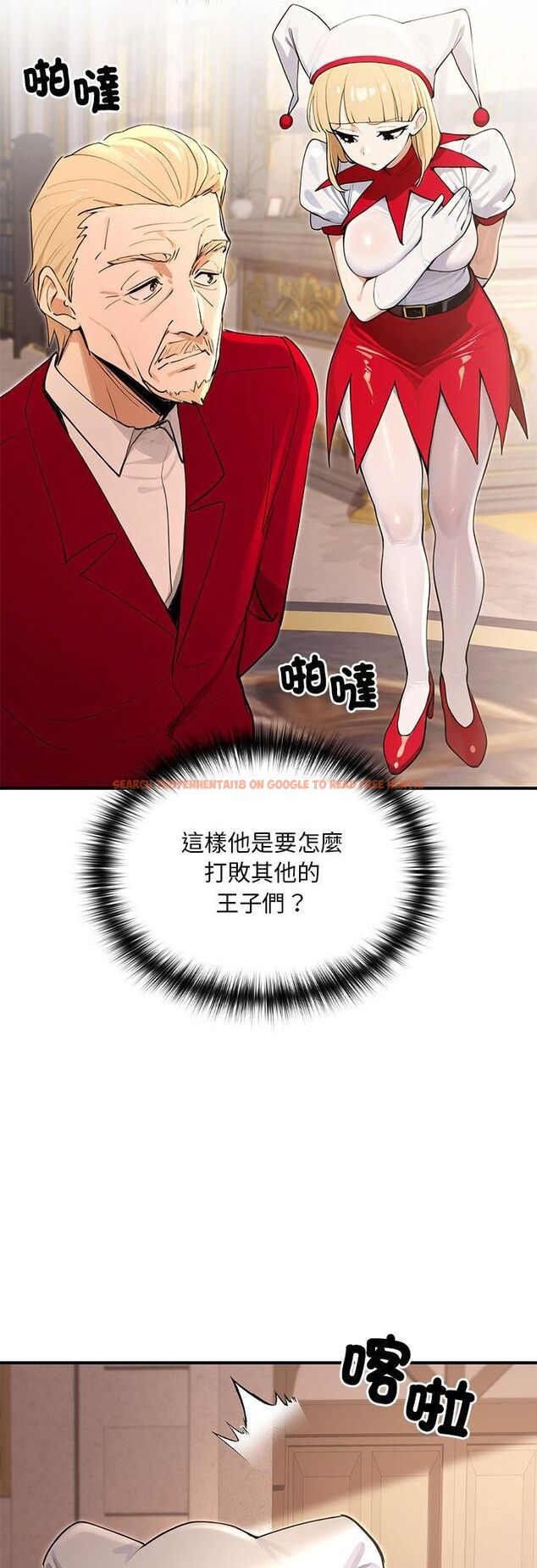 查看漫画迷霧深處的誘惑/XX地下城 - 第21話 - sayhentaiz.net中的4545148图片