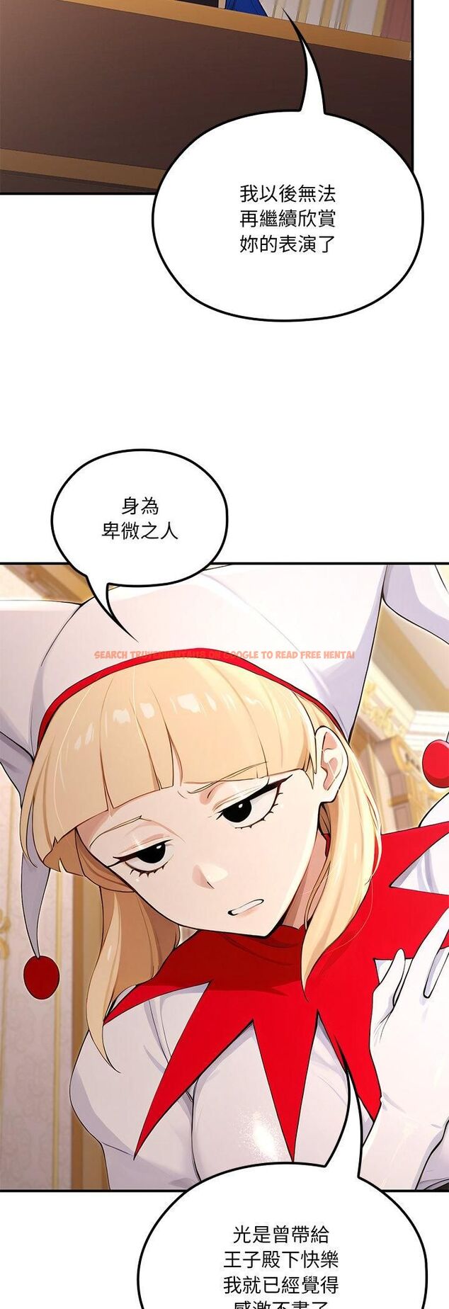 查看漫画迷霧深處的誘惑/XX地下城 - 第21話 - sayhentaiz.net中的4545150图片