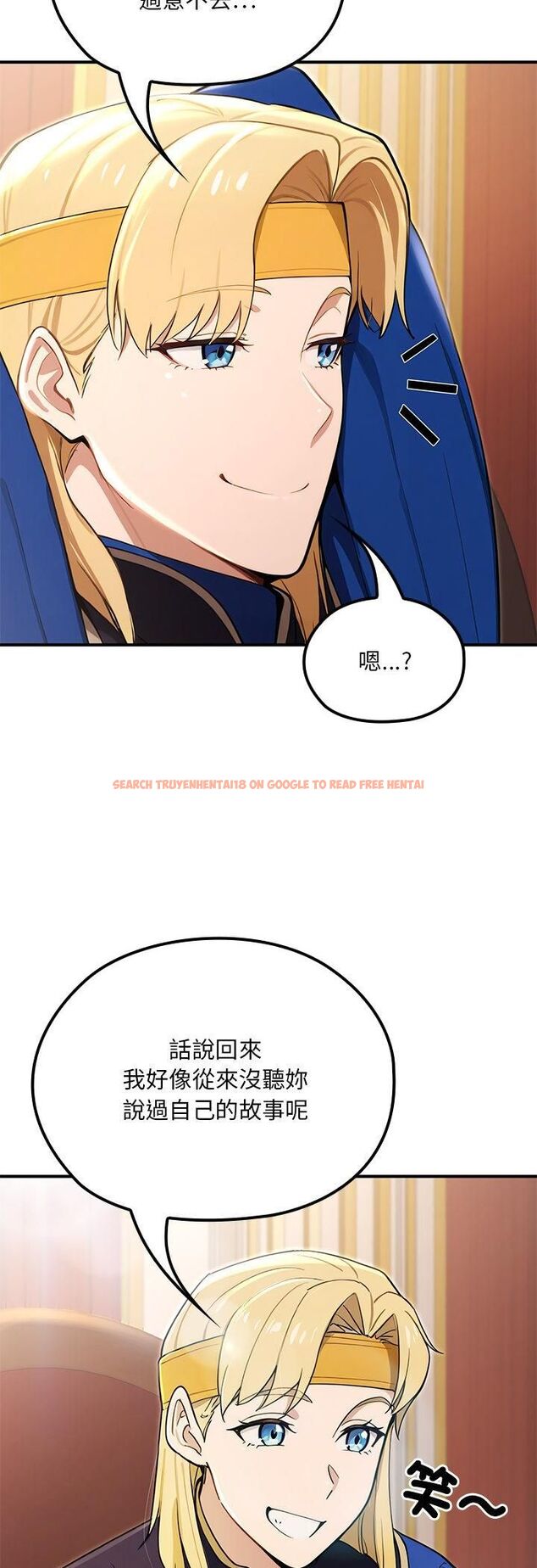 查看漫画迷霧深處的誘惑/XX地下城 - 第21話 - sayhentaiz.net中的4545153图片