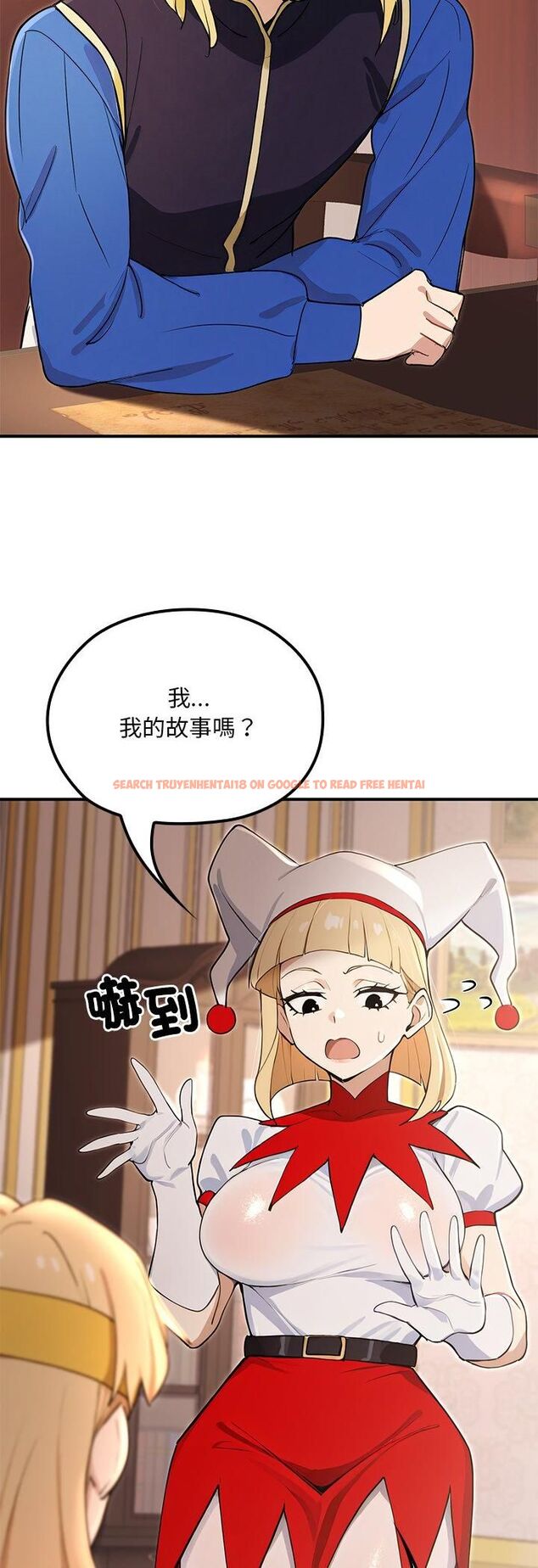 查看漫画迷霧深處的誘惑/XX地下城 - 第21話 - sayhentaiz.net中的4545154图片