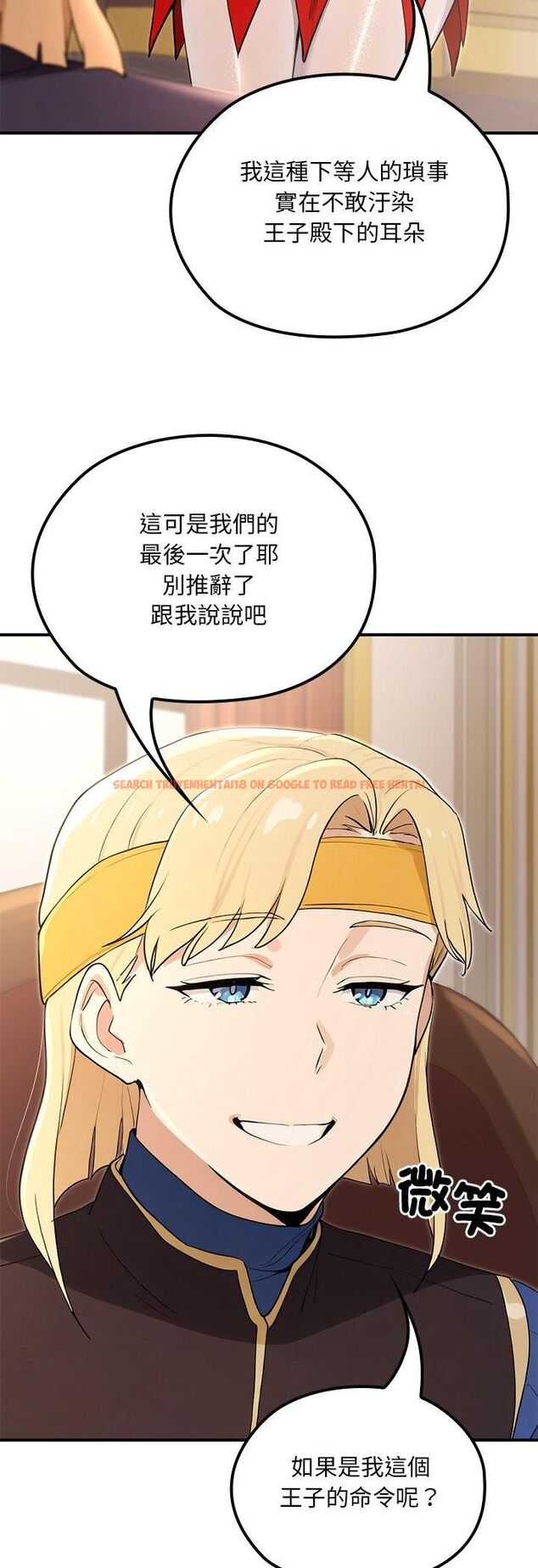 查看漫画迷霧深處的誘惑/XX地下城 - 第21話 - sayhentaiz.net中的4545155图片