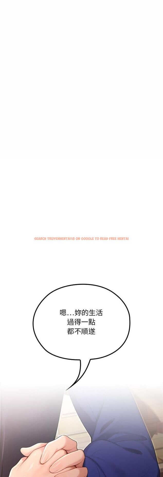 查看漫画迷霧深處的誘惑/XX地下城 - 第21話 - sayhentaiz.net中的4545157图片