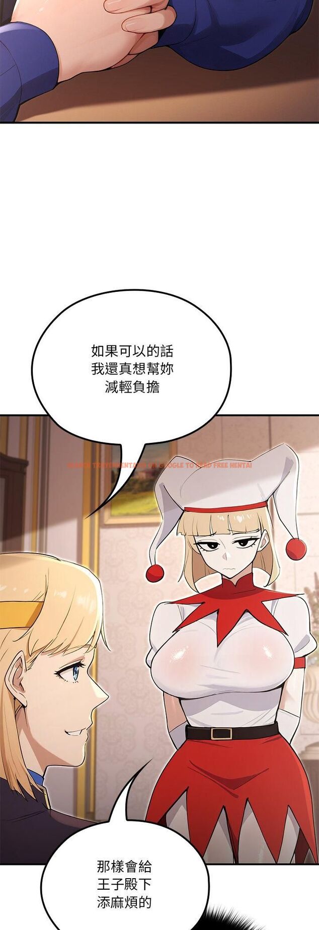 查看漫画迷霧深處的誘惑/XX地下城 - 第21話 - sayhentaiz.net中的4545158图片
