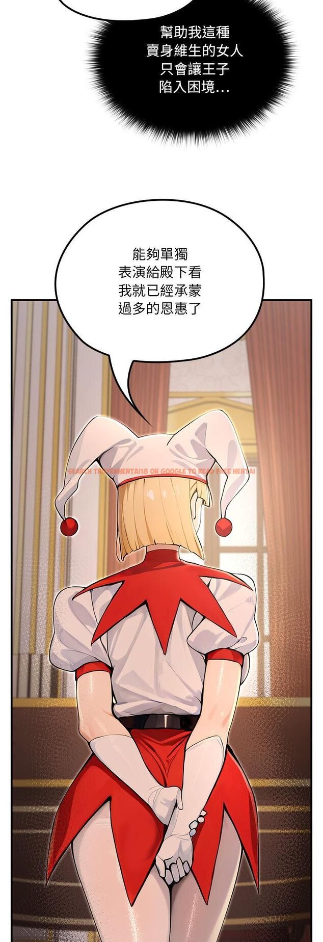 查看漫画迷霧深處的誘惑/XX地下城 - 第21話 - sayhentaiz.net中的4545159图片
