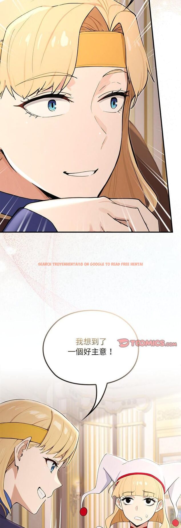 查看漫画迷霧深處的誘惑/XX地下城 - 第21話 - sayhentaiz.net中的4545162图片
