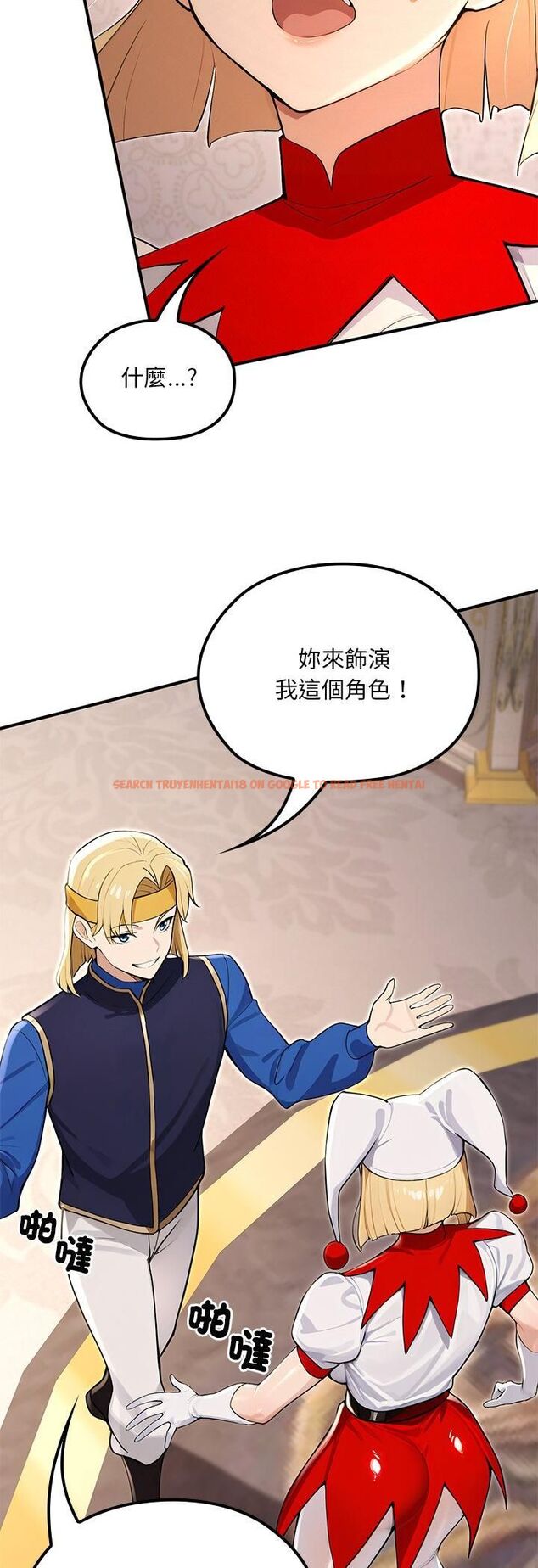 查看漫画迷霧深處的誘惑/XX地下城 - 第21話 - sayhentaiz.net中的4545165图片