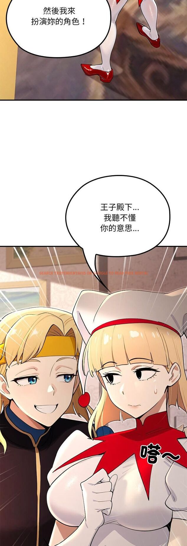 查看漫画迷霧深處的誘惑/XX地下城 - 第21話 - sayhentaiz.net中的4545166图片