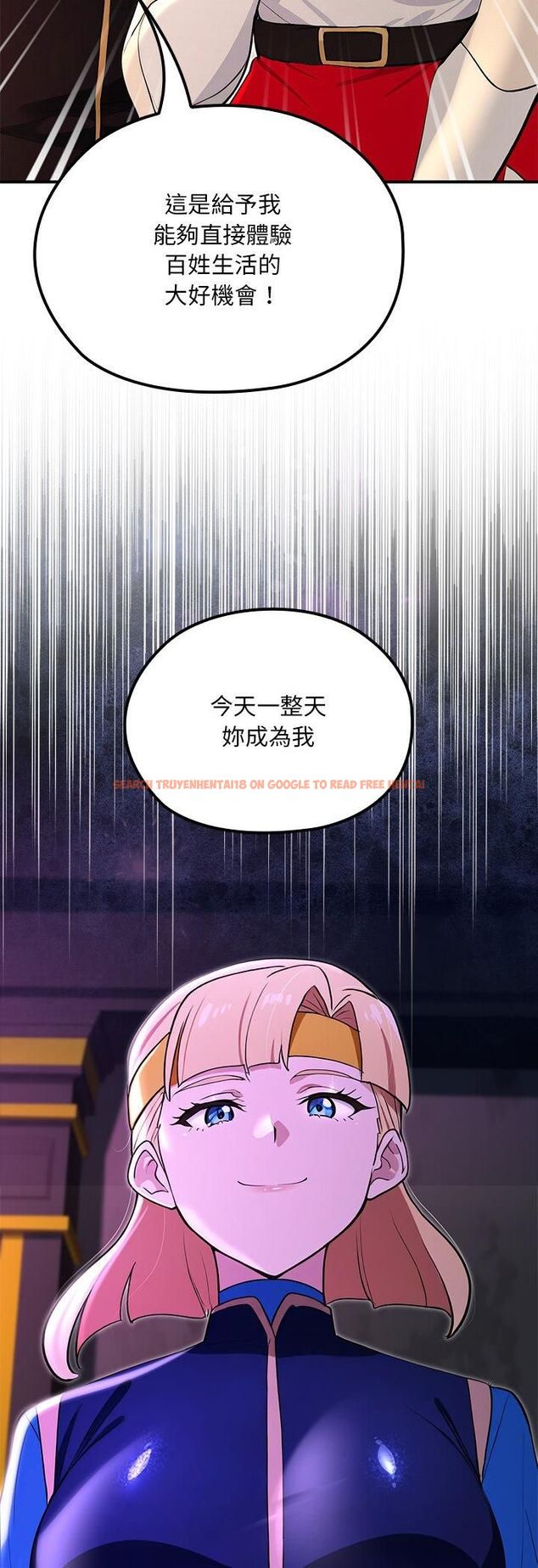 查看漫画迷霧深處的誘惑/XX地下城 - 第21話 - sayhentaiz.net中的4545167图片