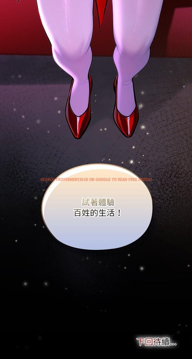 查看漫画迷霧深處的誘惑/XX地下城 - 第21話 - sayhentaiz.net中的4545169图片