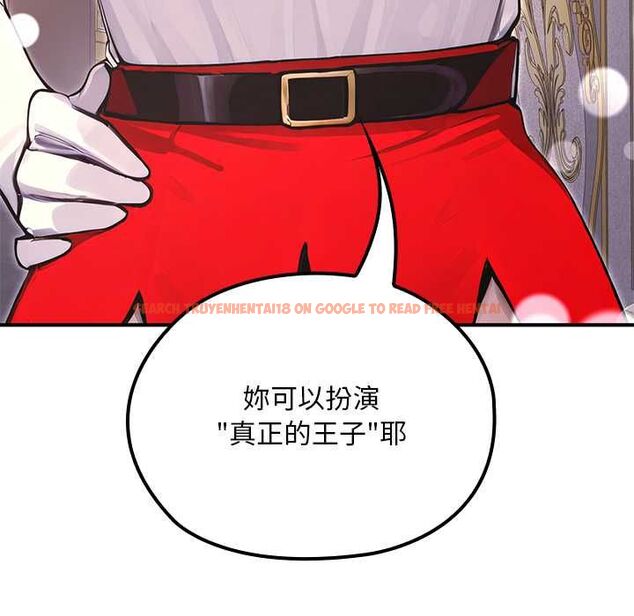 查看漫画迷霧深處的誘惑/XX地下城 - 第22話 - sayhentaiz.net中的4561707图片 查看漫画迷霧深處的誘惑/XX地下城 - 第22話 - sayhentaiz.net中的4561707图片